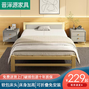 实木折叠床单人家用午休床1.2m硬板床1.5米双人床出租屋90小床