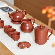 宜兴大红袍紫砂壶整套家用泡茶壶杯子茶道茶杯公道杯功夫茶具套装