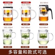 尚明飘逸杯玻璃泡茶壶办公室茶具耐热高温冲茶器家用过滤茶壶套装