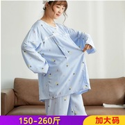 夏季棉绸孕妇月子服200斤特大码产妇哺乳睡衣，长袖薄款加大码fl