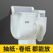 bdo卫生纸盒纸巾置物架厕所家用免打孔挂壁式创意抽纸盒卷纸筒