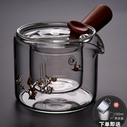 把侧玻璃茶壶耐高温加厚透明功夫，茶具小号过滤煮茶泡茶器套装家用