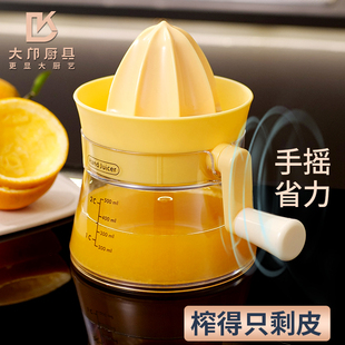 手动榨汁器家用橙汁压榨器，柠檬榨汁机橙汁挤压器，专用水果榨汁神器