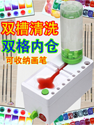 小马桶画笔毛笔颜料化妆水粉笔清洗器工具美术学生水彩油画清洗桶