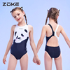 洲克女童游泳衣儿童女孩，中大童熊猫，2024专业速干训练连体竞速