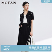 MOFAN摩凡春夏时尚设计感撞色包边短外套高腰半身长裙两件套装