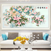 印花DMC十字绣客厅卧室简约现代大幅画清新花卉花开富贵
