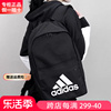 Adidas阿迪达斯双肩包女男包大容量书包初中高中学生背包