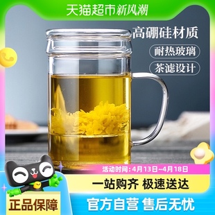 耐热玻璃杯茶水分离泡茶杯带盖办公室过滤茶道杯花茶杯
