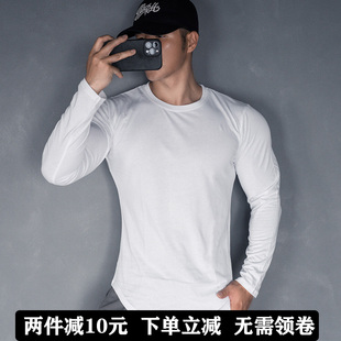 秋季肌肉男士健身运动修身弹力，透气纯色圆领打底衫纯棉长袖t恤