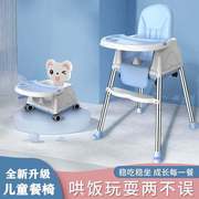 -宝宝吃饭餐椅带轮子0-3岁椅子婴儿餐车儿童椅喂饭座椅两用歺槕椅