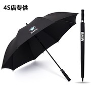 专用于宝马BMW雨伞原厂装款长柄折叠汽车雨伞全自动4S定制广告伞