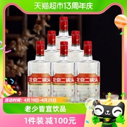 永丰牌北京二锅头国产酒大师酿42度白瓶500ml*6瓶清香型白酒