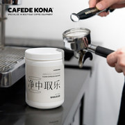 CAFEDE KONA咖啡机清洁粉意式咖啡机冲煮头除水垢粉 冲煮头清洁粉
