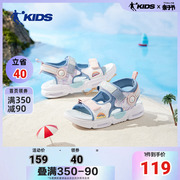 中国乔丹童鞋儿童凉鞋，女童2024夏款软底，中大童运动凉鞋沙滩鞋