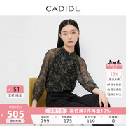 cadidl卡迪黛尔气质雪纺衬衫，女2023秋装，通勤时尚网纱长袖上衣