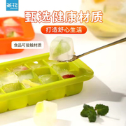 茶花硅胶冰格辅食冰格子制冰家用食品级冰块模具，冰块盒制冰盒婴儿