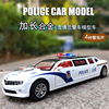 儿童警车玩具加长合金，仿真雪佛兰特警察公安，车模男孩110汽车模型