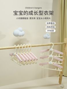 儿童衣架婴儿宝宝专用塑料，晾衣架家用挂衣，多功能收纳神器5个装