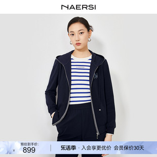 NAERSI/娜尔思2024春季时尚轻奢通勤减龄百搭女优雅外套套装