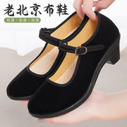 老北京布鞋舞蹈鞋女士单鞋黑色高跟上班工作鞋软底久站不累脚