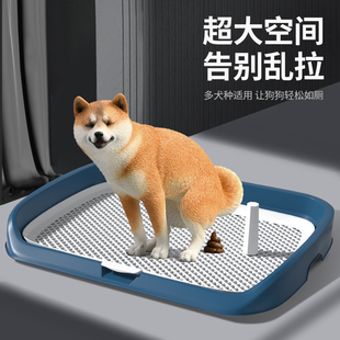 宠物狗狗厕所小型犬尿尿盆砂盆大型中型便便神器，尿盘拉屎专用用品