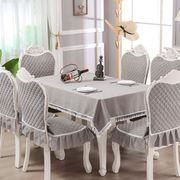 纯色餐椅套椅垫套装欧式椅子垫套罩现代简约公主茶几长方形圆桌布