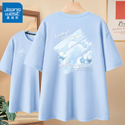 真维斯纯棉短袖t恤女夏季2024小众设计感小个子蓝色上衣
