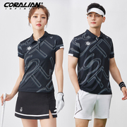 可莱安羽毛球服女套装夏季韩国时尚透气速干男黑色短袖上衣运动服
