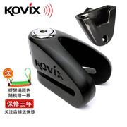 k新ovix KVC1碟刹锁摩托车锁不锈钢防盗锁小牛电动车碟锁电瓶车品