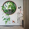 中国风梅花竹韵墙贴画客厅，玄关背景墙壁纸，自粘玻璃门窗装饰墙贴纸