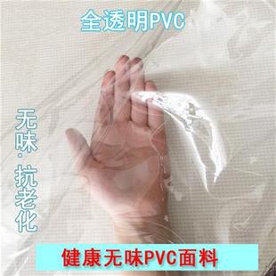 透明pvc塑料布软面料，防风防雨隔水薄膜防尘膜帐篷围边布料