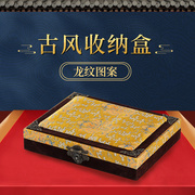 中国风古风锦盒，瓷器文玩古玩把玩摆件收藏包装盒盒定制