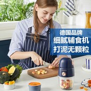 宝宝辅食机婴儿辅食工具全套料理机多功能研磨打泥机自动五谷果泥