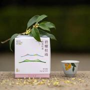 苏式花茶袋泡调味茶，枇杷花茶桂花红茶碧螺春，茶叶立体袋泡茶独立装