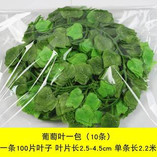 塑料绿色植物 爬滕真叶子假树叶藤条花藤缠绕绿色藤蔓室内绿萝遮