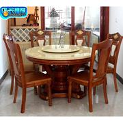 大理石餐一桌六椅欧式餐桌韩式古典圆形桌，天然橡木韩式中式岩板