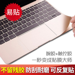 适用于苹果笔记本电脑手腕膜macbook12寸macbookpro13.6腕托pro16寸macbookair15贴膜，15防刮防尘14不留胶