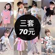 儿童1女童2夏装3两件套2024小童5岁女宝宝短袖网红套装洋气7