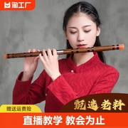 专业笛子竹笛初学者成人零基础学生，入门f调儿童，g调古风女竹笛乐器
