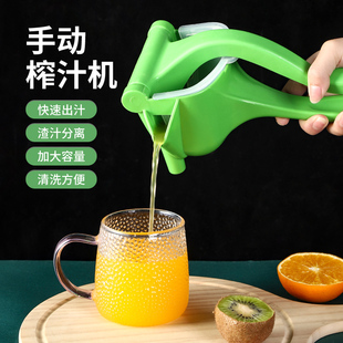 手动榨汁机多功能家用小型便携柠檬果榨汁机塑料手动压汁机榨汁器