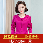 杭州妈妈真丝衬衫女春长袖娃娃，领上衣气质，玫红高级感高端时尚小衫