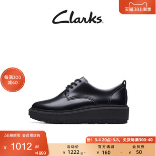 Clarks其乐奥莉系列女鞋优雅英伦圆头德比鞋单鞋淑女复古皮鞋
