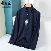 雅戈尔可机洗羊毛，衬衫男长袖蓝色条纹，宽松休闲衬衣ylca115120hba