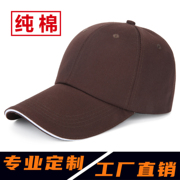 棒球帽logo广告太阳帽，订制印字遮阳帽子男女士，鸭舌帽定制刺绣