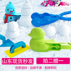小鸭子夹雪器儿童雪球夹玩具