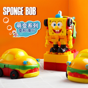 海绵宝宝玩具汉堡车变形机器人派大星章鱼哥公仔儿童玩具全套