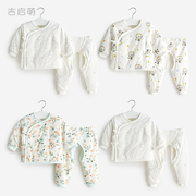 新生婴儿套装春秋冬初生薄夹棉，加厚0保暖3月分体幼儿棉衣宝宝棉服