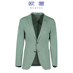 OUHTEU/欧度男士单西西服绿色商务合体版型春季