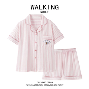 walking卡通玉桂狗睡衣，女士夏季网红条纹，短袖家居服两件套装
